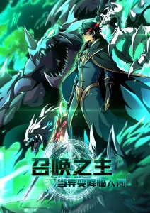 夏日重构 青春治愈动画全集在线观看